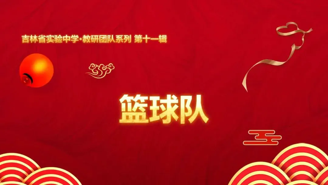 为什么选择智能球衣进行篮球训练_0